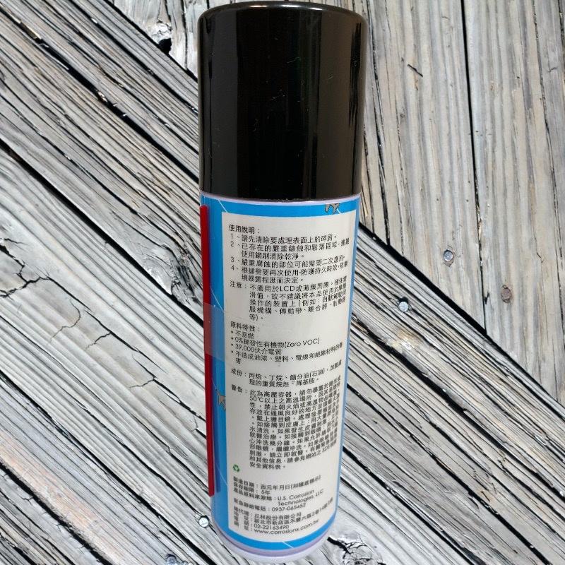 紅海釣具企業社《CORROSIONX》粉繡 除繡 除鹽劑 藍繡 捲線器防鏽潤滑劑-細節圖5