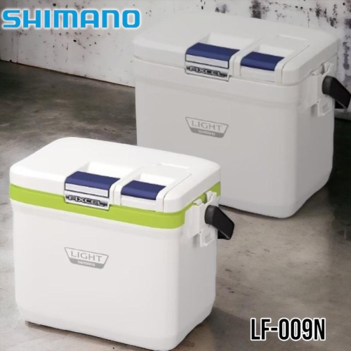 中壢鴻海釣具《SHIMANO》LF-009N 9L 白色/白綠色冰箱 硬式冰箱 保冷箱