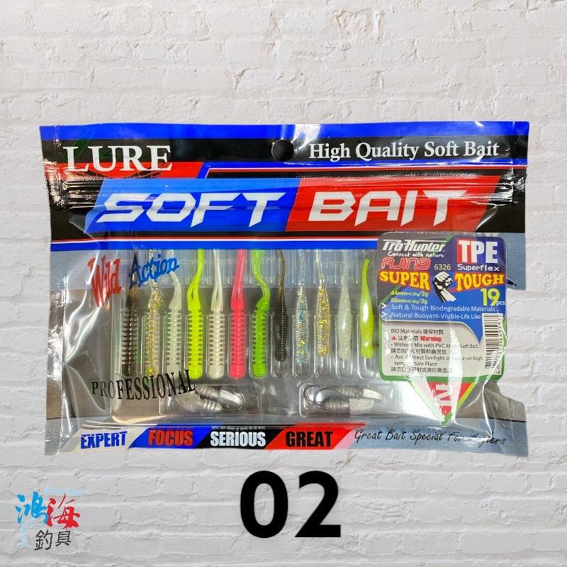 中壢鴻海釣具《PRO HUNTER》SOFT BAIT  微物 根魚 小軟蟲-細節圖4