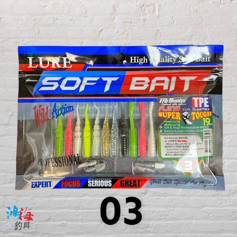 中壢鴻海釣具《PRO HUNTER》SOFT BAIT  微物 根魚 小軟蟲-細節圖6