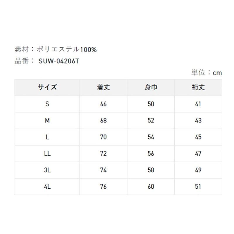 中壢鴻海釣具《SUNLINE》22 SUW-04206T 黑色獅子短袖T恤-細節圖7