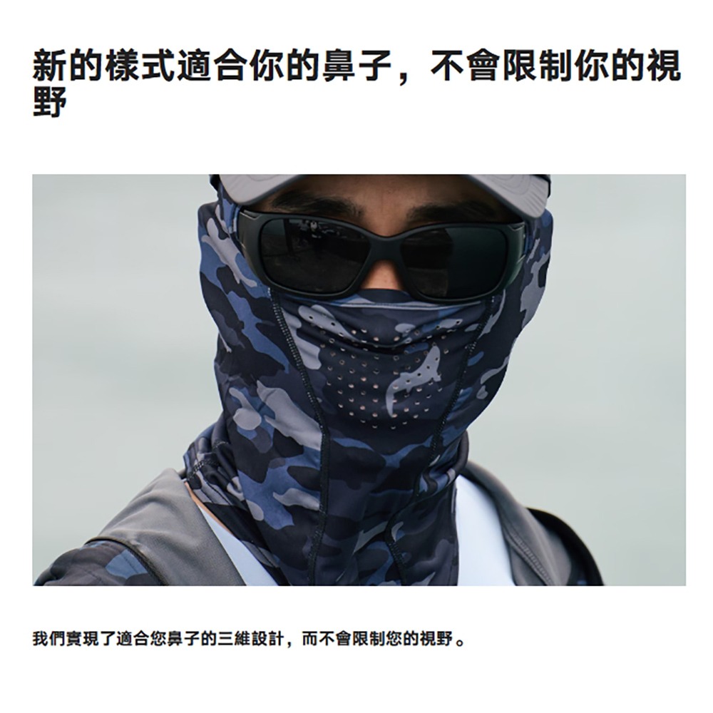 【紅海釣具企業社】SHIMANO AC-000V 全罩式 防曬面罩 防曬頭套-細節圖8