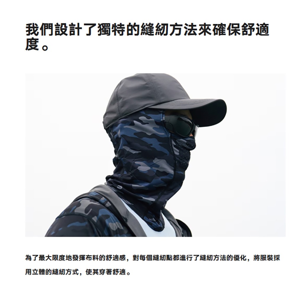 【紅海釣具企業社】SHIMANO AC-000V 全罩式 防曬面罩 防曬頭套-細節圖9