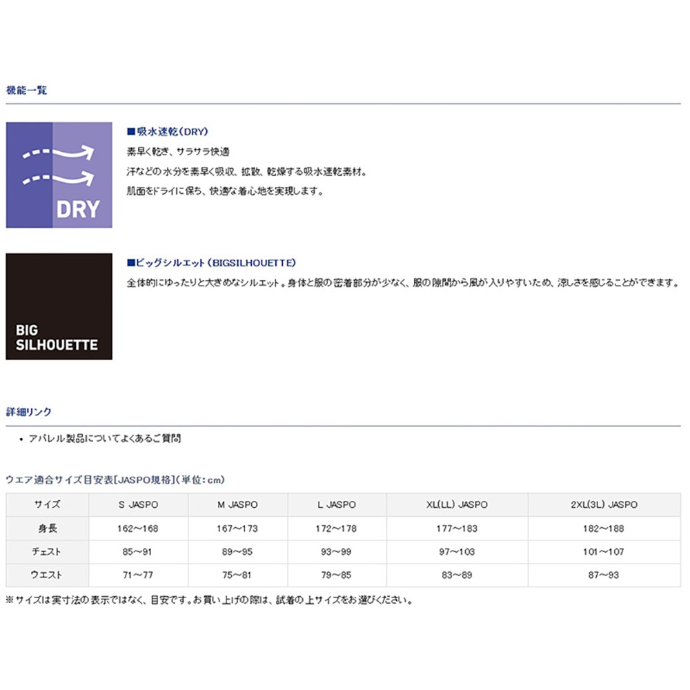 紅海釣具企業社【DAIWA】 DE-8922 噴墨藍色吸水速乾長袖釣魚衫 (22年款)－－－-出清特價-細節圖5