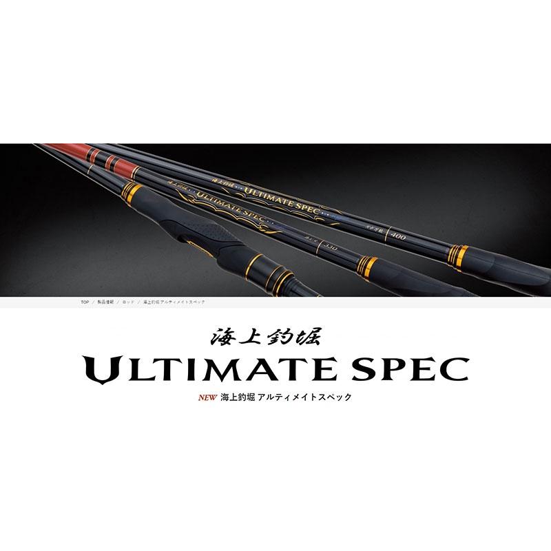 中壢鴻海釣具《gamakatsu》22 ULTIMATE SPEC 三環 海上釣堀-細節圖3