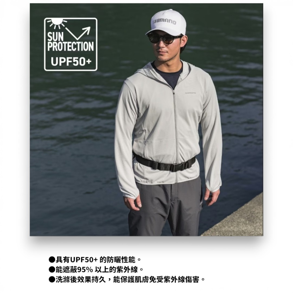 中壢紅海釣具【SHIMANO】WJ-081Z 淺灰色 防曬全拉鍊連帽外套 (26年春夏款)-細節圖4