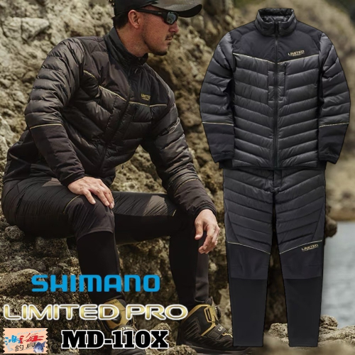 中壢鴻海釣具【SHIMANO】MD-110X LIMITED PRO機能羽絨保暖釣魚套裝(24秋磯款)