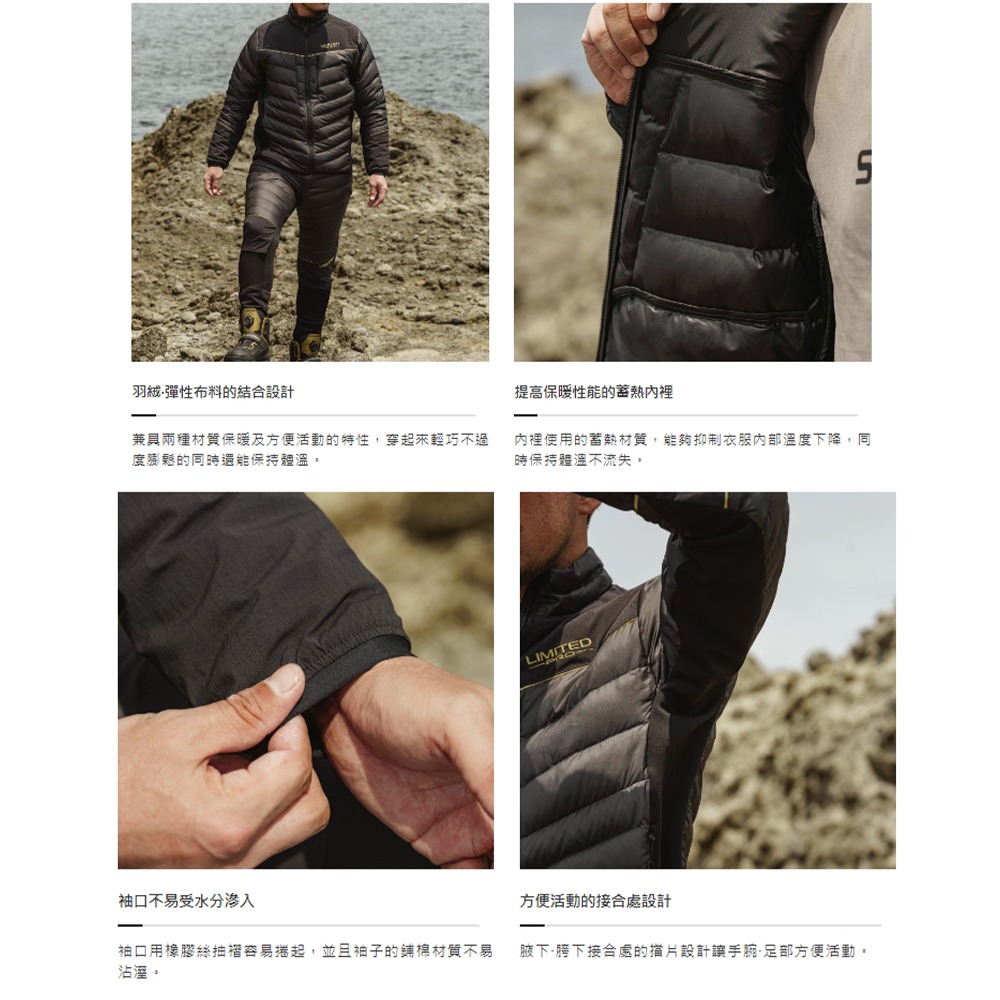 紅海釣具企業社【SHIMANO】MD-110X LIMITED PRO機能羽絨保暖釣魚套裝(24秋磯款)-細節圖5