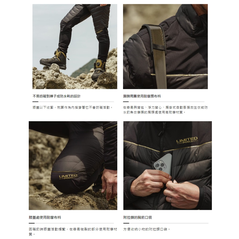 紅海釣具企業社【SHIMANO】MD-110X LIMITED PRO機能羽絨保暖釣魚套裝(24秋磯款)-細節圖6