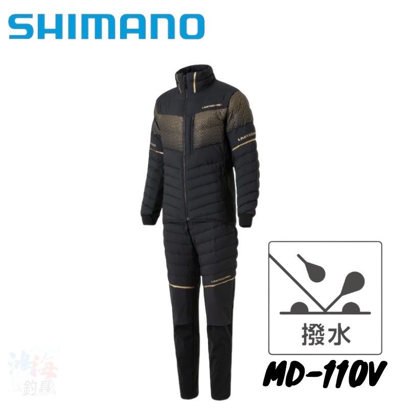 中壢鴻海釣具《SHIMANO》22 MD-110V LIMITED PRO 黑色保暖套裝-細節圖2