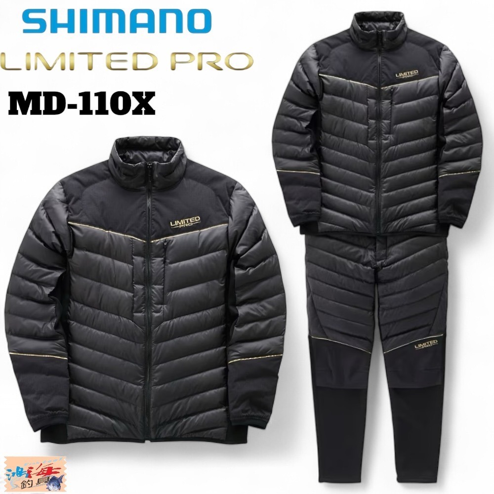 中壢鴻海釣具【SHIMANO】MD-110X LIMITED PRO機能羽絨保暖釣魚套裝(24秋磯款)-細節圖2