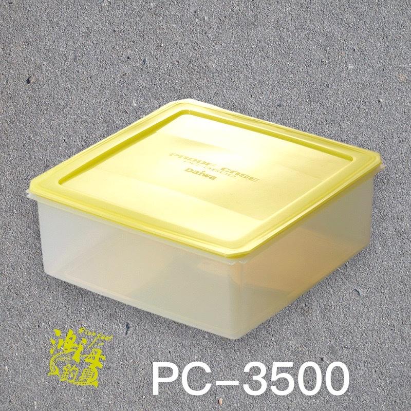 紅海釣具企業社《DAIWA》冰箱防水收納盒 防水盒 置物盒-細節圖5