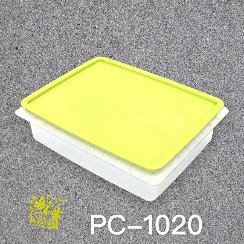 紅海釣具企業社《DAIWA》冰箱防水收納盒 防水盒 置物盒-細節圖6