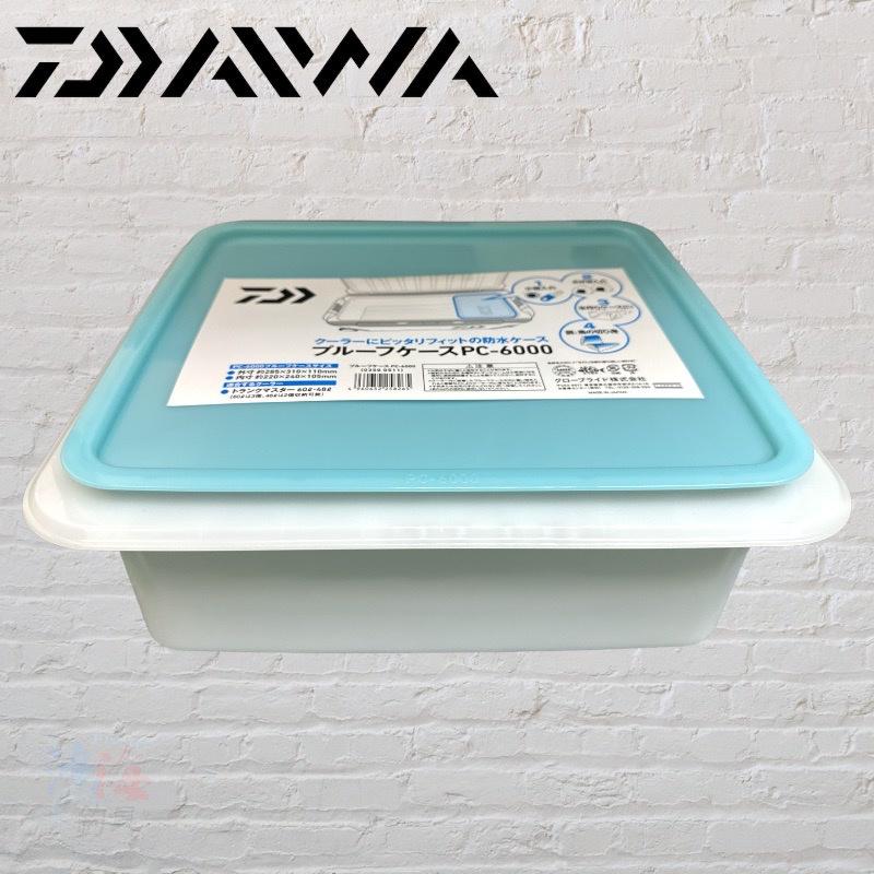 紅海釣具企業社《DAIWA》冰箱防水收納盒 防水盒 置物盒-細節圖9