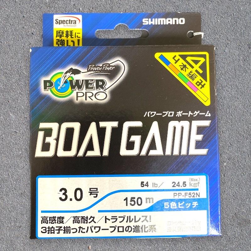 中壢鴻海釣具《SHIMANO》POWER PRO BOATGAME 4本編5色PE線-細節圖2