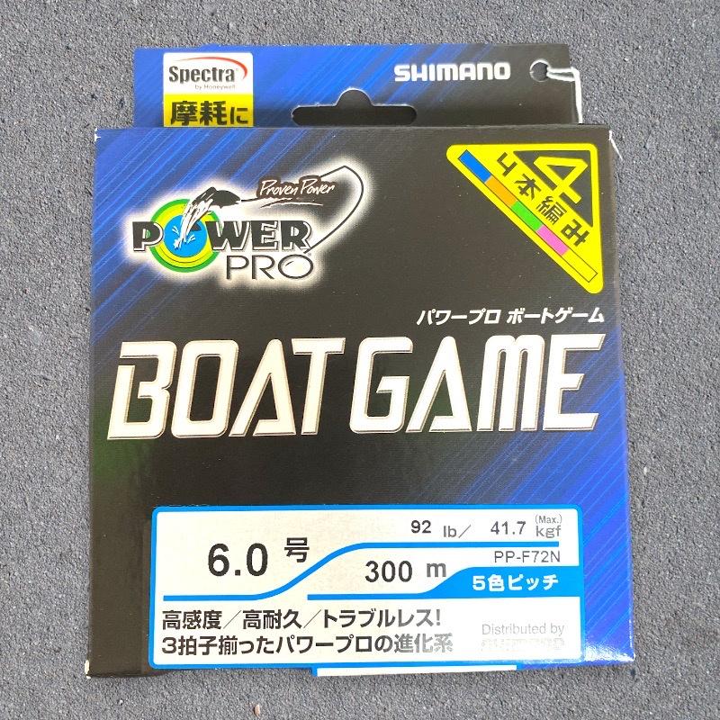 中壢鴻海釣具《SHIMANO》POWER PRO BOATGAME 4本編5色PE線-細節圖4