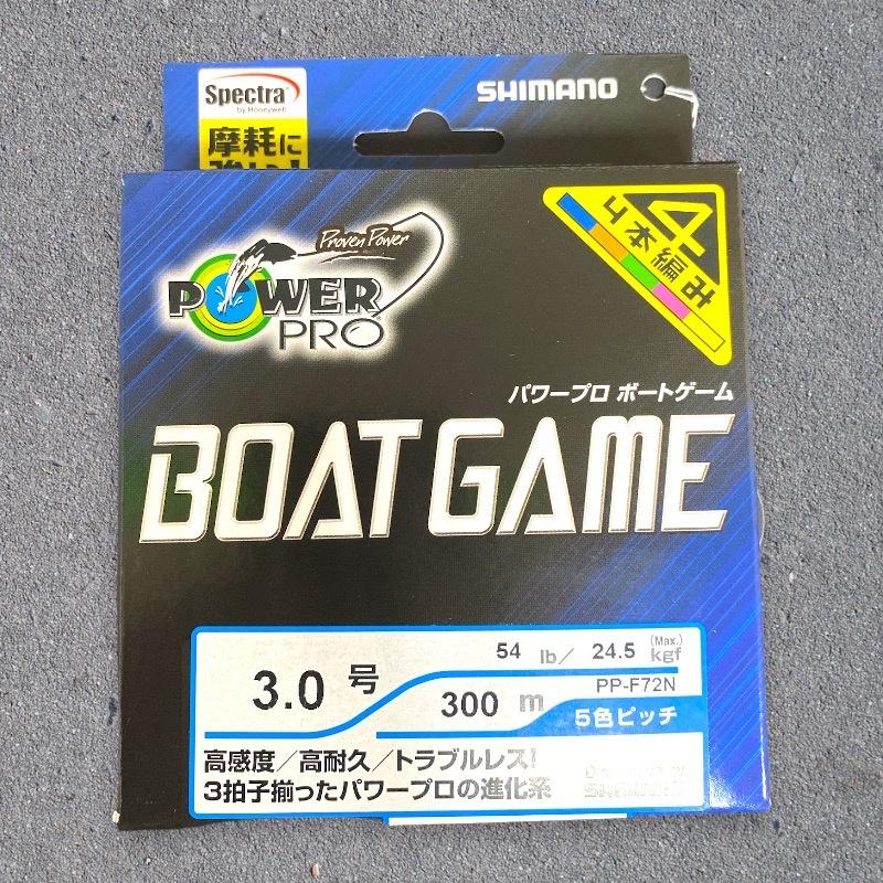 中壢鴻海釣具《SHIMANO》POWER PRO BOATGAME 4本編5色PE線-細節圖5