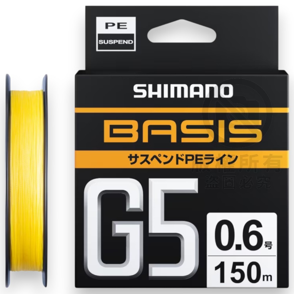 中壢紅海釣具【SHIMANO】LD-C59Y BASIS G5 高比重懸浮PE線 150m-規格圖7
