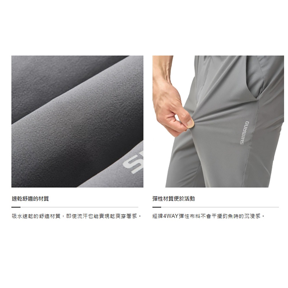 紅海釣具企業社【SHIMANO】 WP-000Y 吸水速乾釣魚短褲 (25年春夏款)-細節圖7