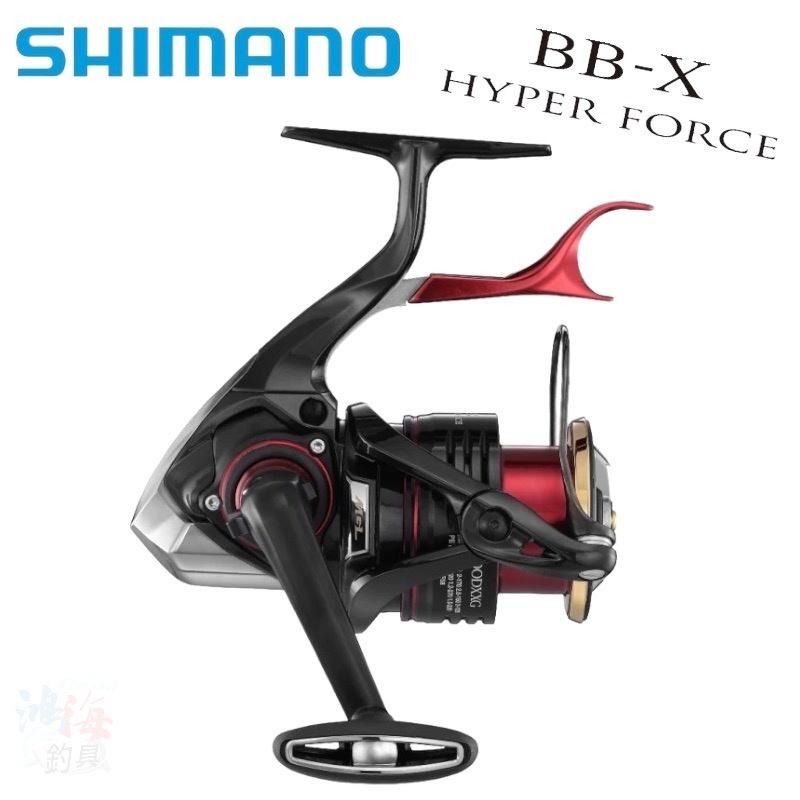 中壢鴻海釣具《SHIMANO》BBX HYPER FORCE 手剎車捲線器 22年款