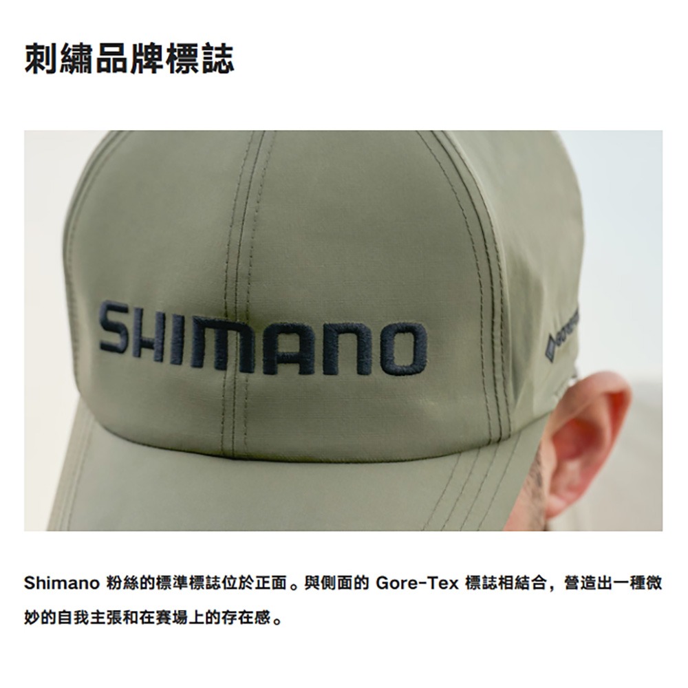 中壢鴻海釣具【SHIMANO】 CA-000Y GORE-TEX 黑色防潑水釣魚帽 (25年春夏款)-細節圖4
