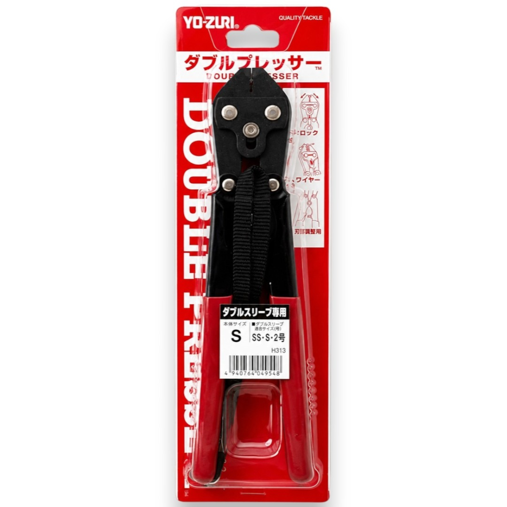 中壢紅海釣具【YO-ZURI】H313 多功能鉛管鉗 雙套管壓接鉗 鋼絲鉗 尼龍線剪線鉗 釣魚工具 附安全鎖 日本製-細節圖2