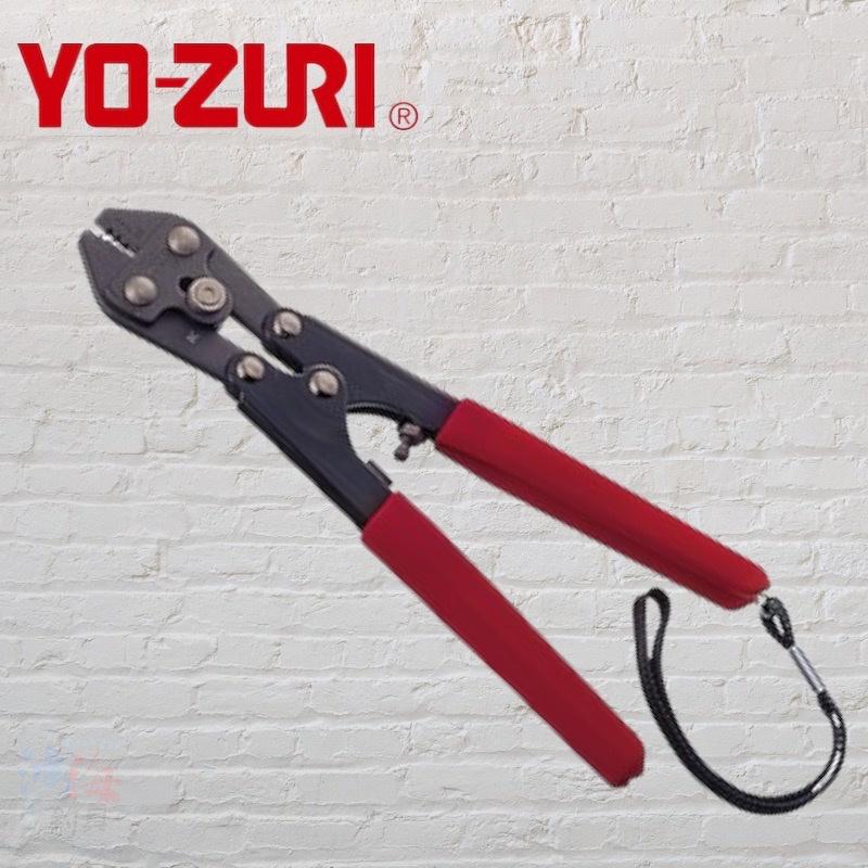 中壢鴻海釣具《YO-ZURI》H313 多功能鋁管鉗-細節圖3