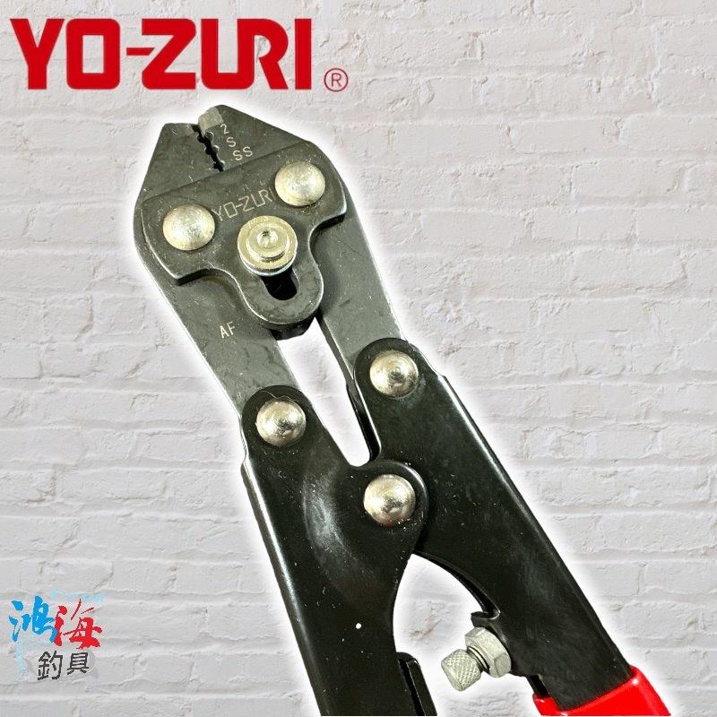 中壢鴻海釣具《YO-ZURI》H313 多功能鋁管鉗-細節圖4