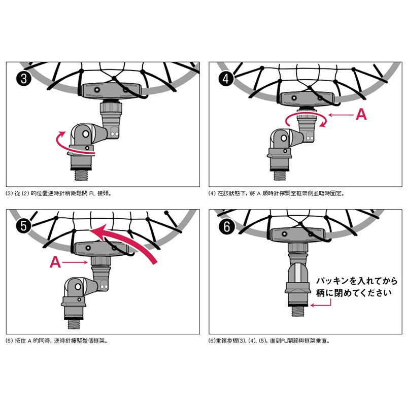 中壢紅海釣具【DAIWA】FL JOINT 撈網轉接頭-細節圖5