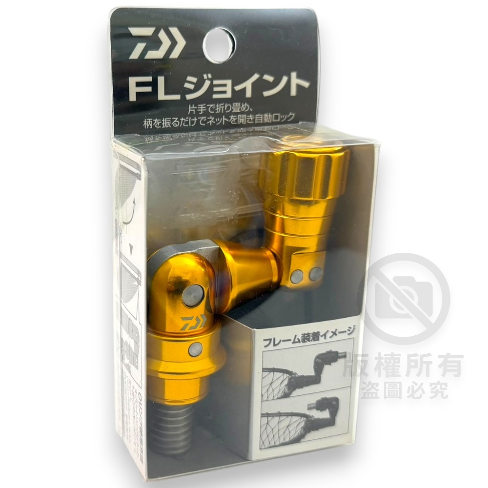 中壢紅海釣具【DAIWA】FL JOINT 撈網轉接頭-規格圖6