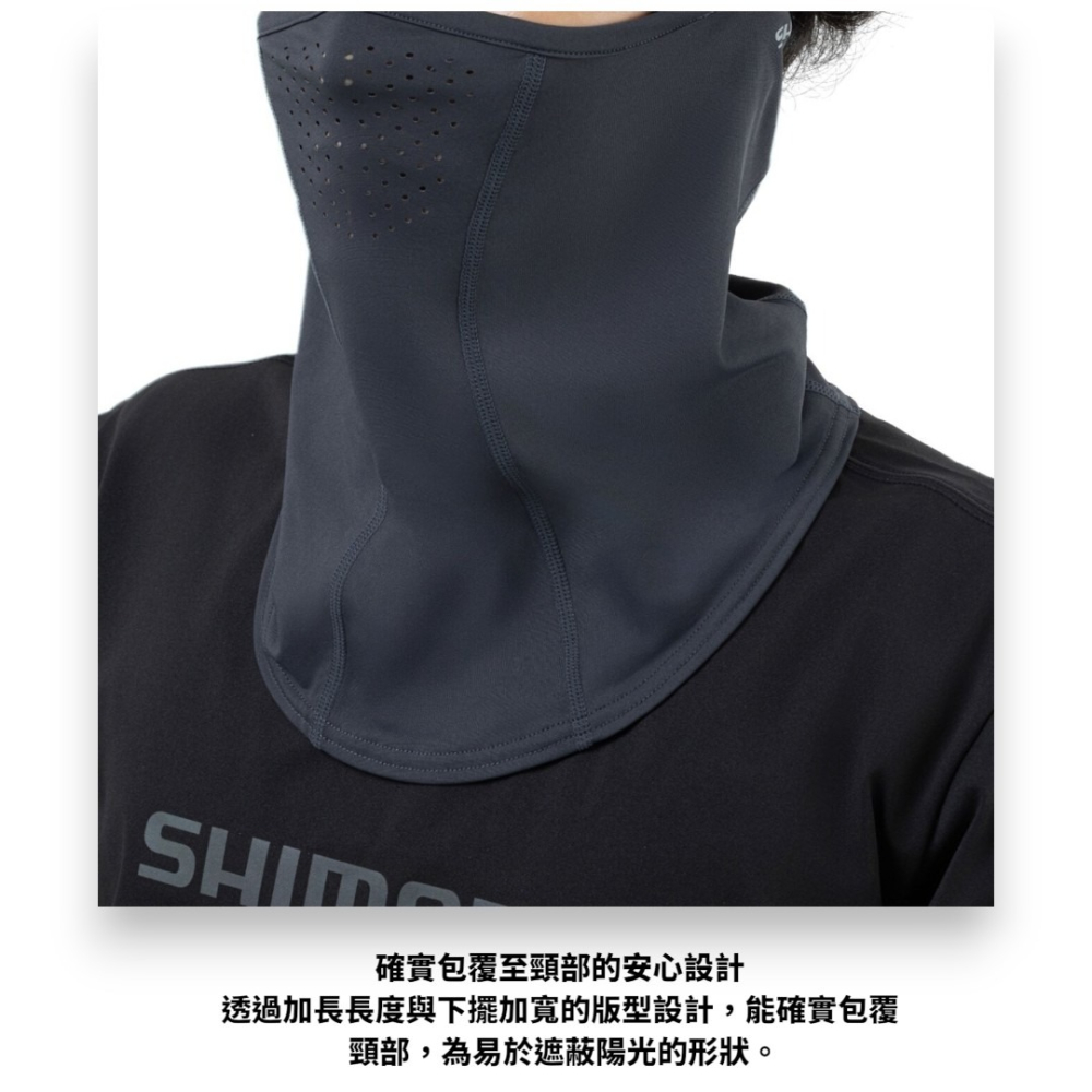 中壢紅海釣具【SHIMANO】AC-001Z 透氣防曬面罩 26年春夏款 UPF50+ 防曬頭套 釣魚面罩 磯釣 船釣-細節圖4