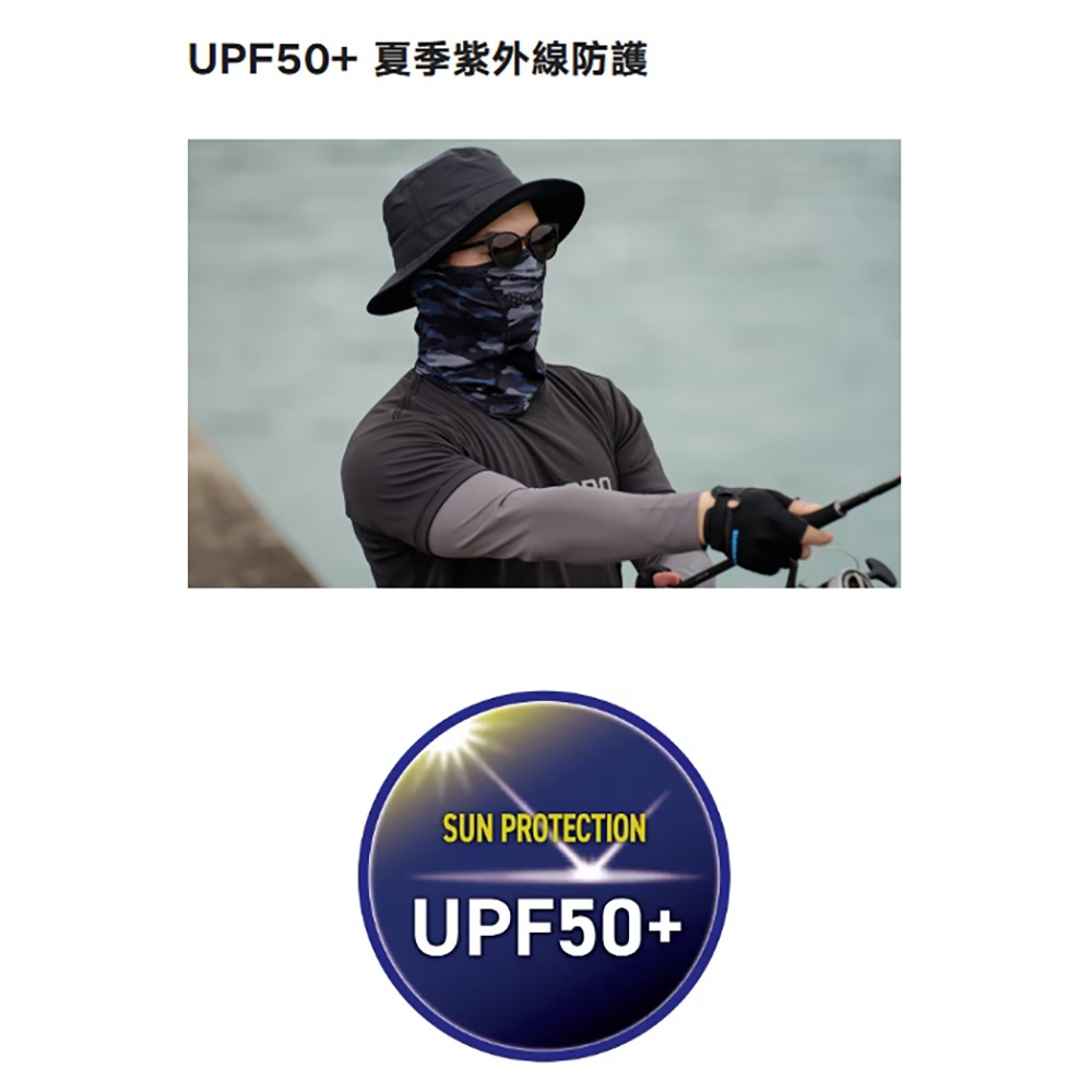 【紅海釣具企業社】SHIMANO AC-001V 透氣防曬面罩 釣魚面罩 戶外衣著-細節圖5