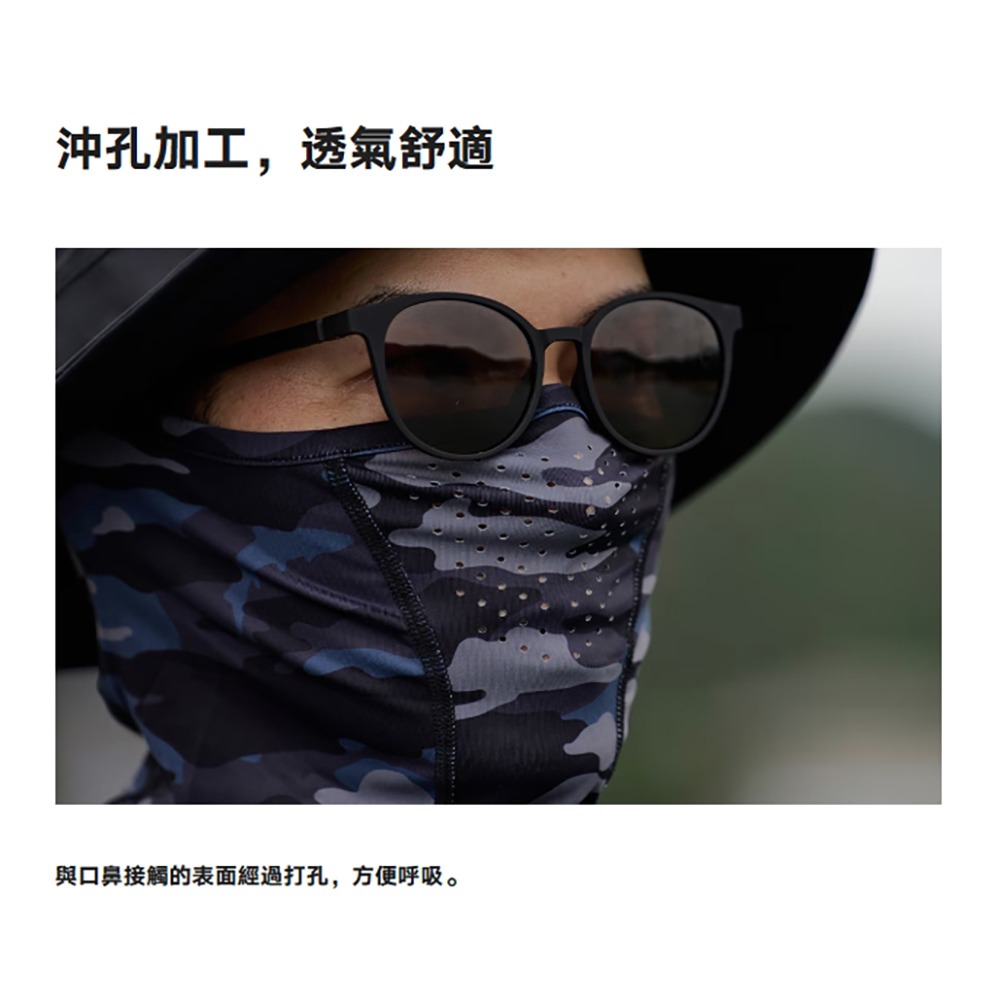 【紅海釣具企業社】SHIMANO AC-001V 透氣防曬面罩 釣魚面罩 戶外衣著-細節圖6