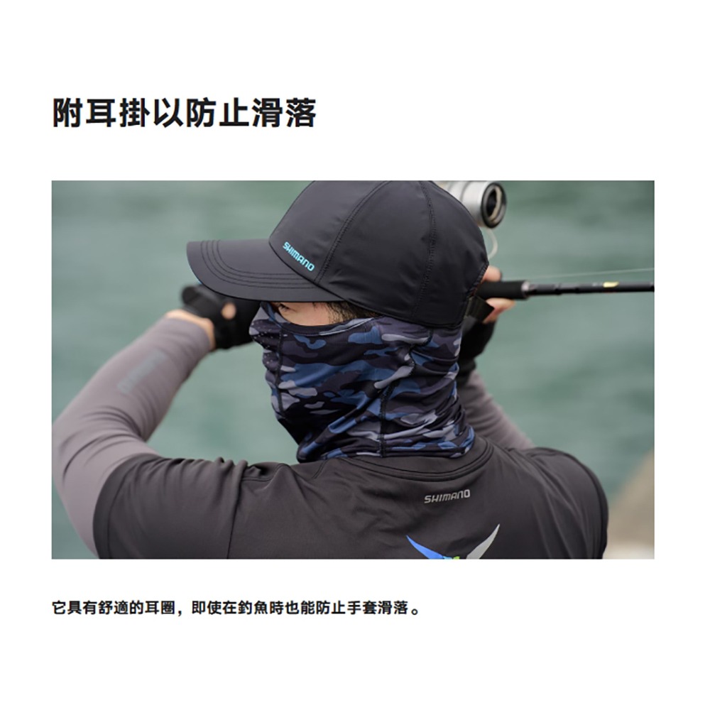 【紅海釣具企業社】SHIMANO AC-001V 透氣防曬面罩 釣魚面罩 戶外衣著-細節圖7