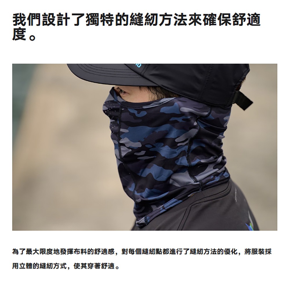 【紅海釣具企業社】SHIMANO AC-001V 透氣防曬面罩 釣魚面罩 戶外衣著-細節圖8