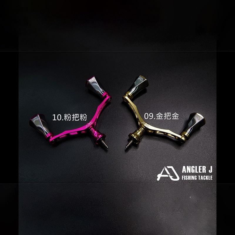 紅海釣具企業社《ANGLER J》紡車式改裝雙把 捲線器改裝把手-細節圖3