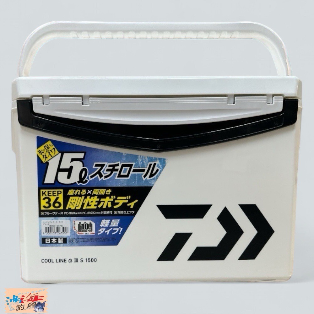 中壢鴻海釣具 【DAIWA】 COOL LINE ALPHA 3 S1500 紅白色/黑色冰箱 露營 釣魚 另售釣武者貼-規格圖10