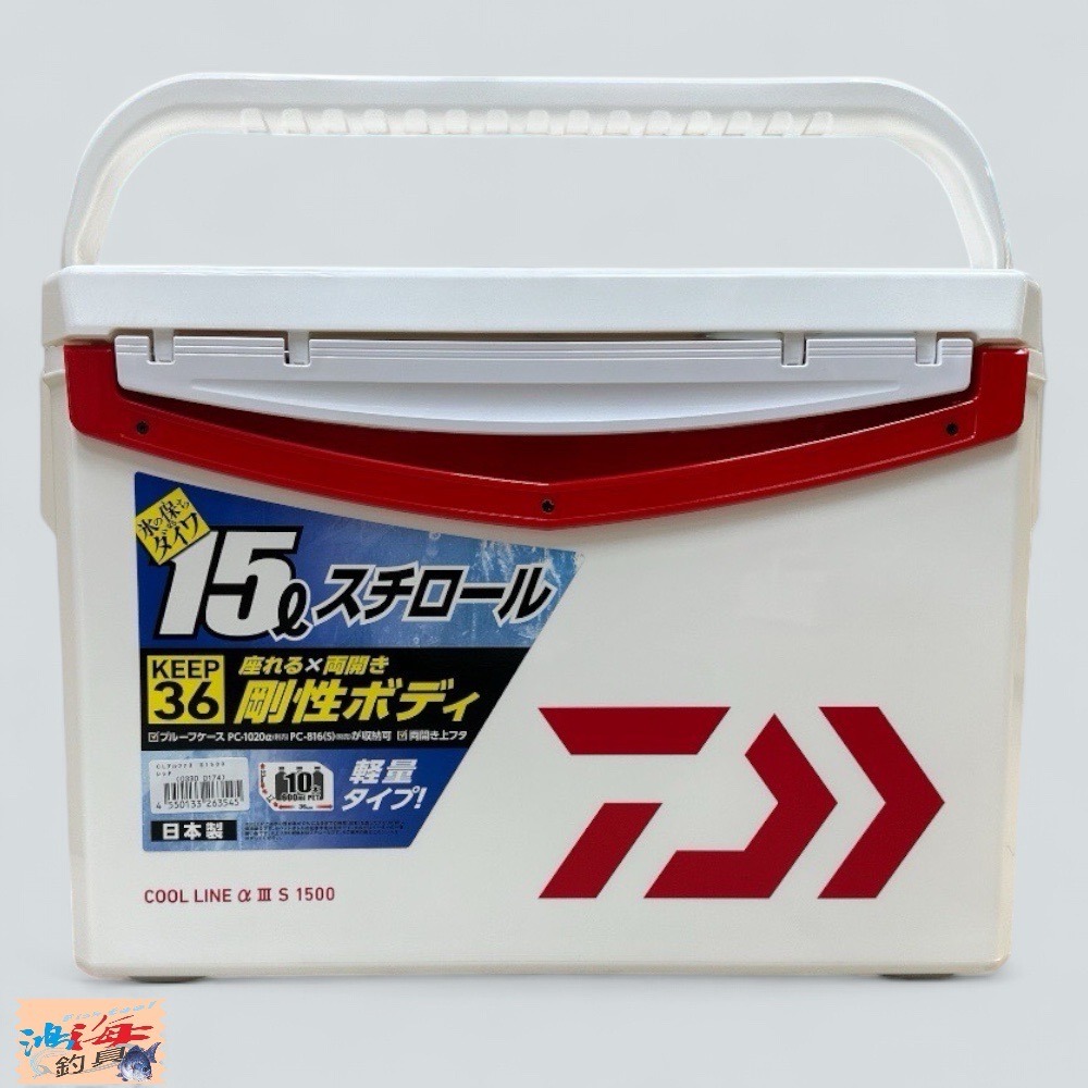 中壢鴻海釣具 【DAIWA】 COOL LINE ALPHA 3 S1500 紅白色/黑色冰箱 露營 釣魚 另售釣武者貼-規格圖10