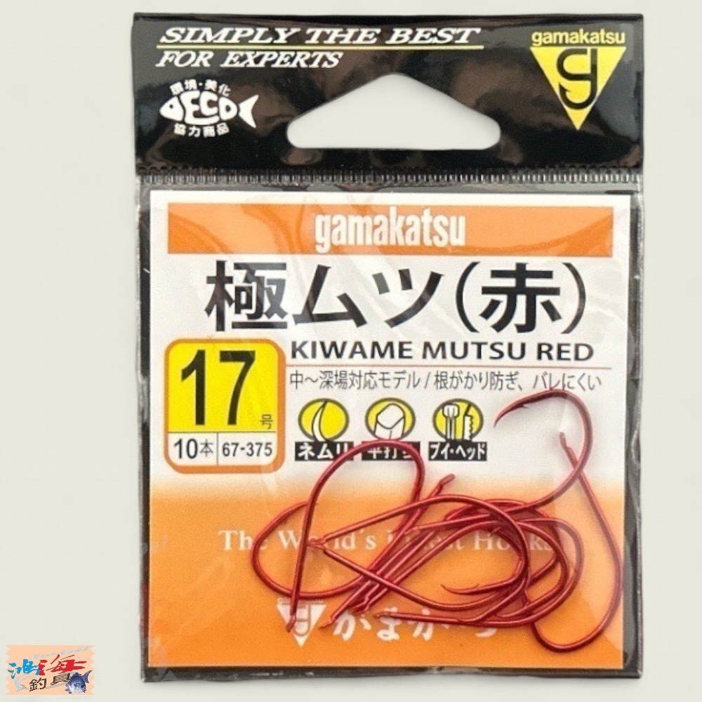 紅海釣具企業社【gamakatsu】極ムツ(赤) 深海鉤 船釣鉤-細節圖2