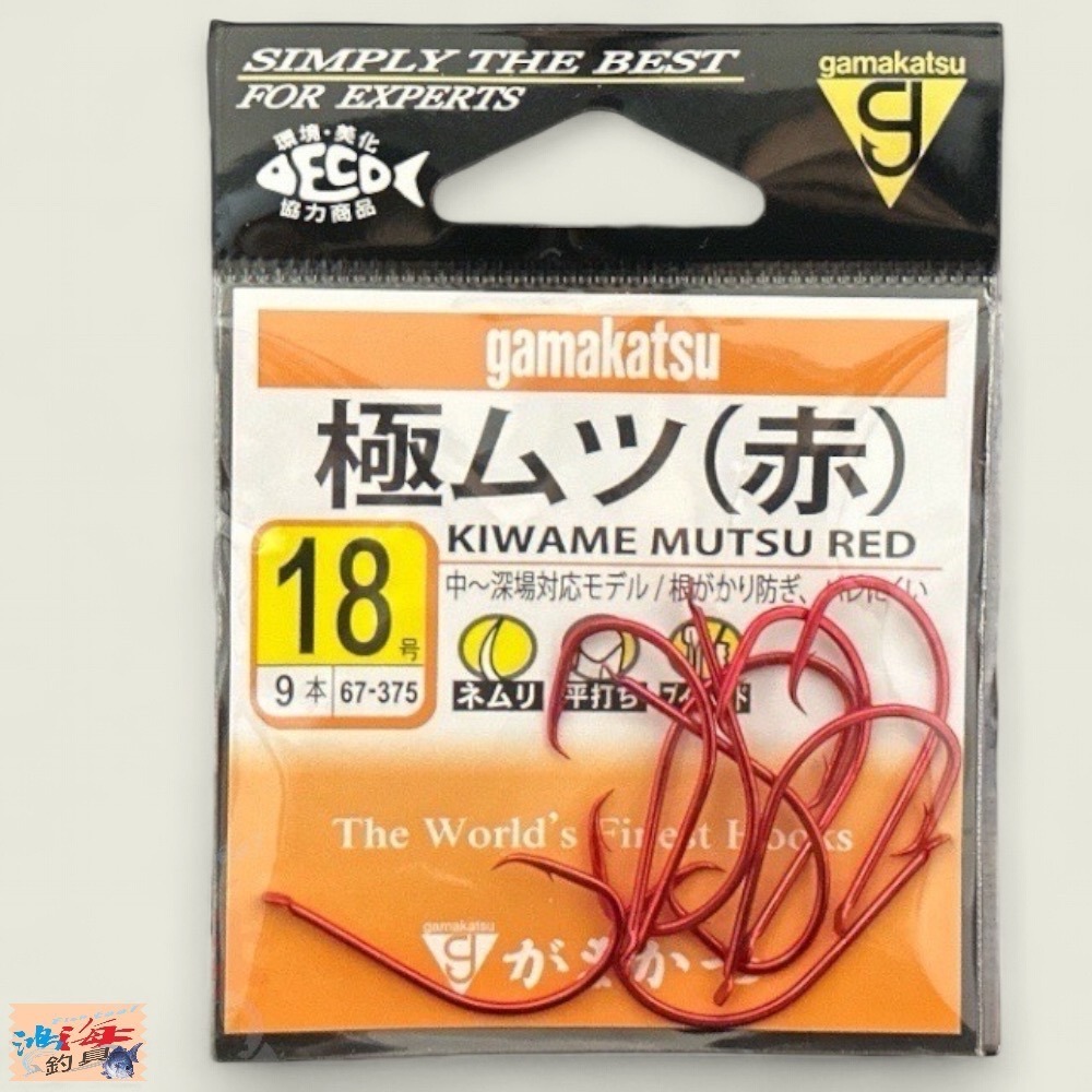 紅海釣具企業社【gamakatsu】極ムツ(赤) 深海鉤 船釣鉤-規格圖9