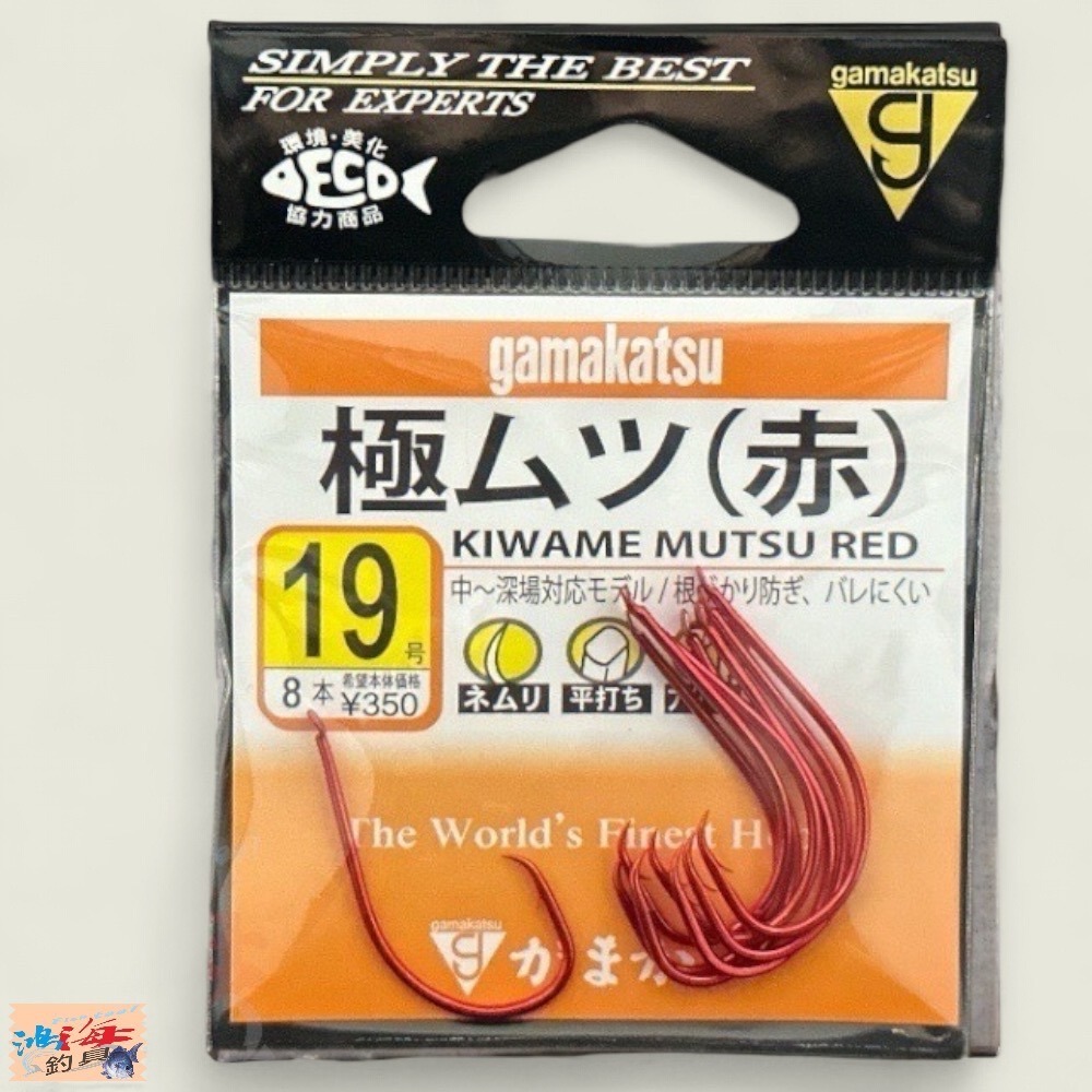 紅海釣具企業社【gamakatsu】極ムツ(赤) 深海鉤 船釣鉤-規格圖9