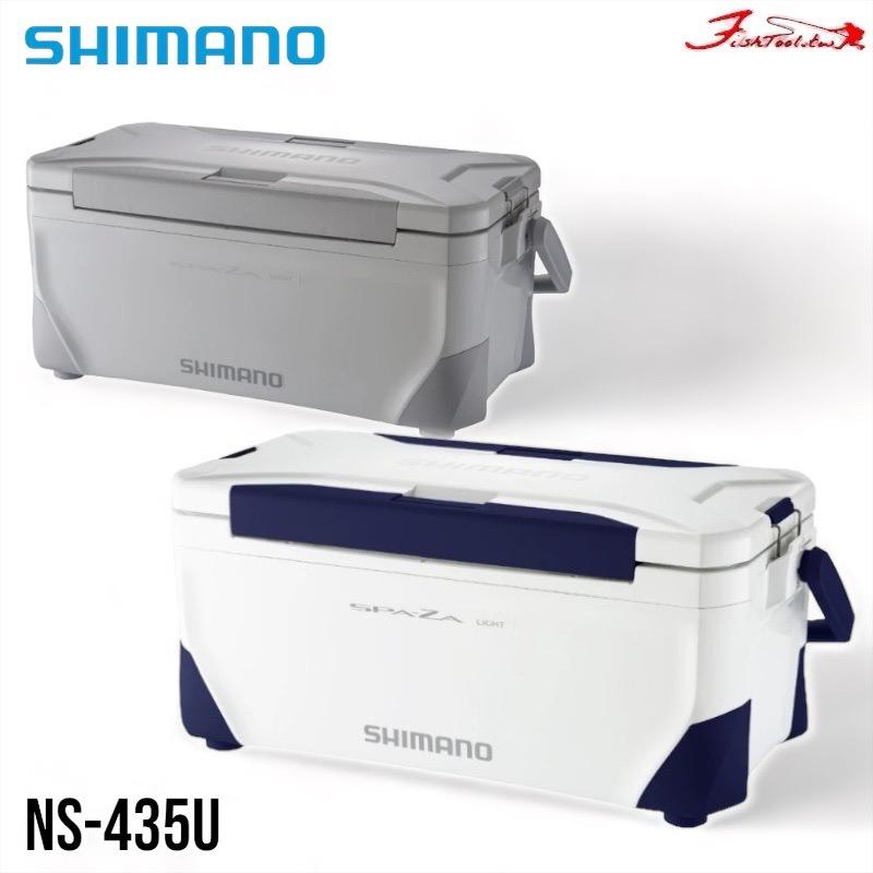 中壢鴻海釣具《SHIMANO》NS-435U SPAZA LIGHT 350 冰箱 硬式冰箱 保冷箱 露營