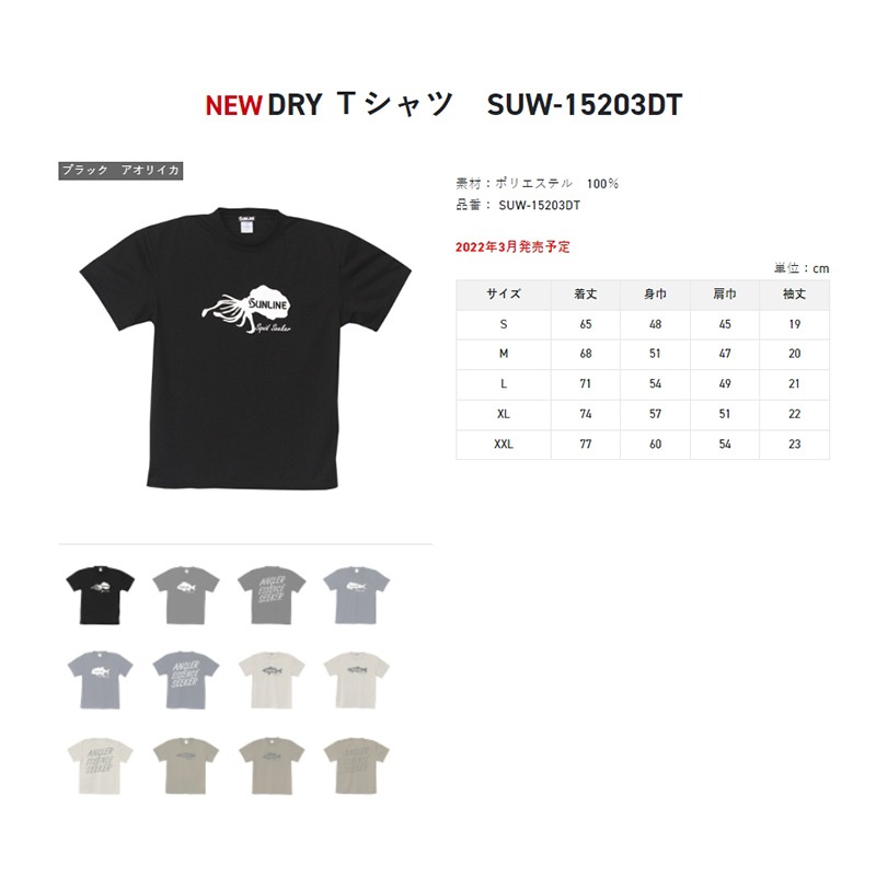 紅海釣具企業社【SUNLINE】SUW-15203DT DRY 魚型圖案短袖T卹 (22年春夏款)-出清特價-細節圖8