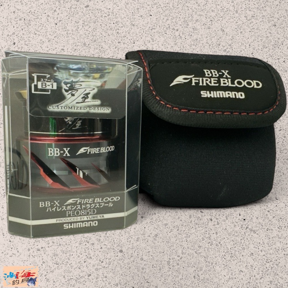 中壢鴻海釣具《SHIMANO》22  夢屋 BB-X FIRE BLOOD PE0815 C3000D替換線杯-細節圖2