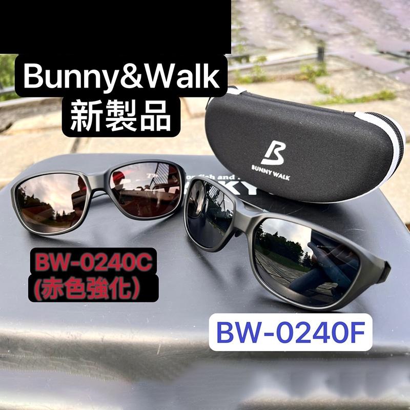 紅海釣具企業社《ZEAL》Bunny Walk BW-0240F BW-0240C  偏光眼鏡-細節圖4