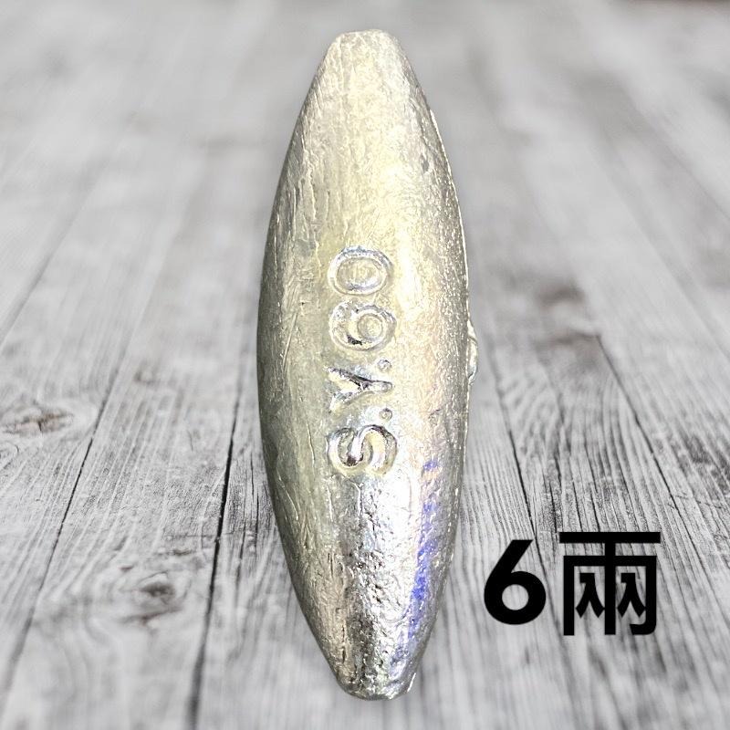 (紅海釣具企業社)長鉛A型5兩-16兩橄欖鉛 A型長鉛 中通鉛 釣魚鉛錘 海釣沉底 浮標配重 鉛錘-細節圖2