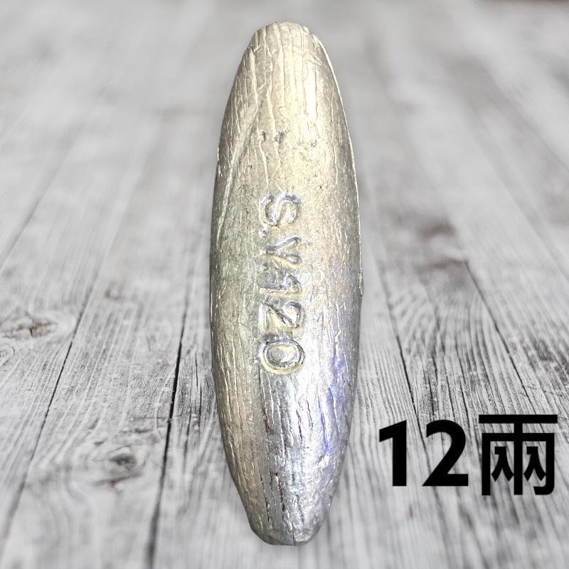 (紅海釣具企業社)長鉛A型5兩-16兩橄欖鉛 A型長鉛 中通鉛 釣魚鉛錘 海釣沉底 浮標配重 鉛錘-細節圖6