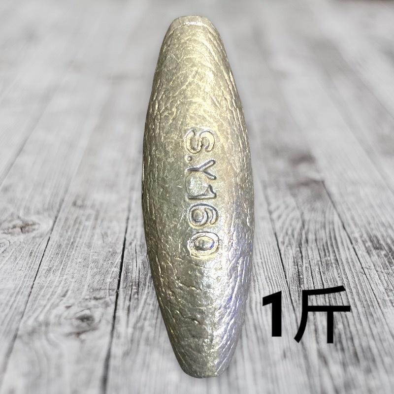 (紅海釣具企業社)長鉛A型5兩-16兩橄欖鉛 A型長鉛 中通鉛 釣魚鉛錘 海釣沉底 浮標配重 鉛錘-細節圖7