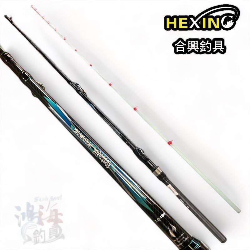 紅海釣具企業社《HEXING-合興》瓦賽斯筏竿 海釣場 筏釣 水庫 池塘-細節圖2