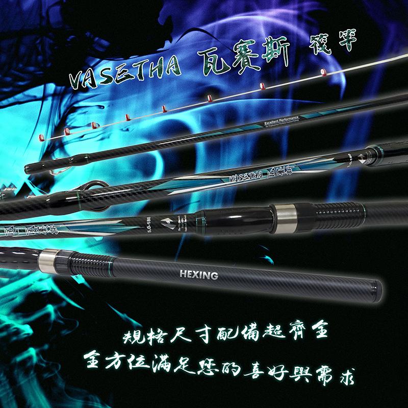 紅海釣具企業社《HEXING-合興》瓦賽斯筏竿 海釣場 筏釣 水庫 池塘-細節圖3
